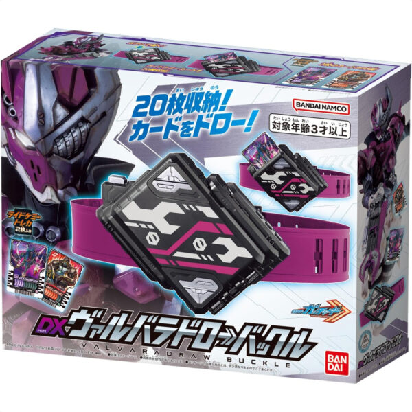 Kamen Rider Gotchard DX Valvara Draw Buckle Bandai 2023 menarik