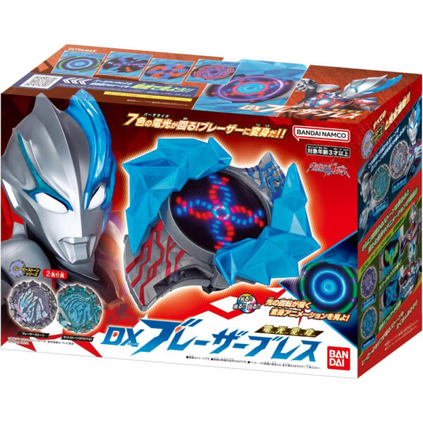 DX Ultraman Blazar Transformation Bandai menarik TDXQ-0129