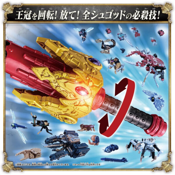 King Ohger DX Ohger Crown Lance resmi Bandai 2023