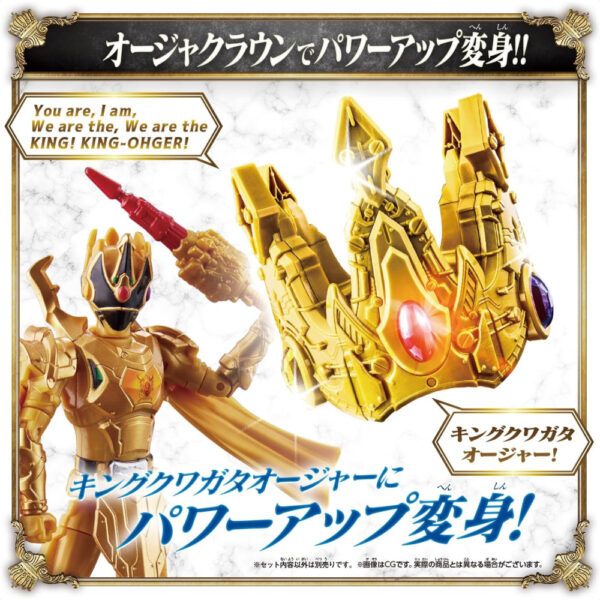 King Ohger DX Ohger Crown Lance resmi Bandai 2023