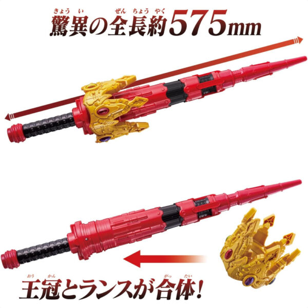 King Ohger DX Ohger Crown Lance resmi Bandai 2023