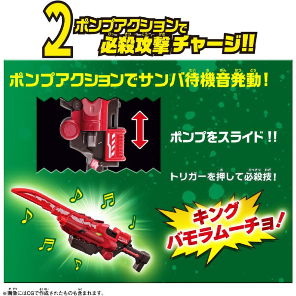 Zyuden Sentai Kyoryuger DX King Gaburicalibur Bandai tren 2023