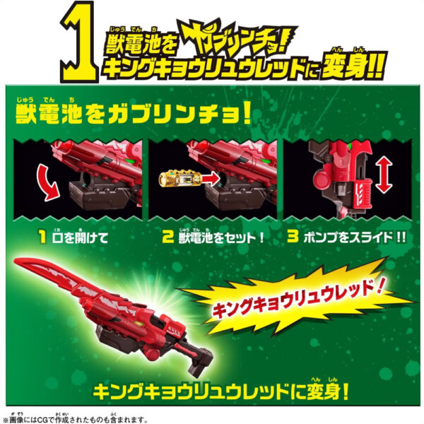 Zyuden Sentai Kyoryuger DX King Gaburicalibur Bandai tren 2023