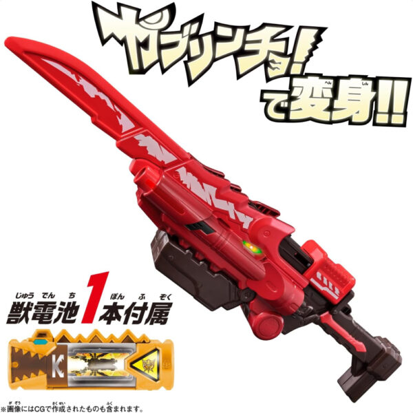 Zyuden Sentai Kyoryuger DX King Gaburicalibur Bandai tren 2023