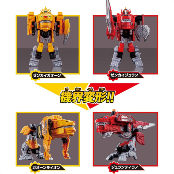 DX Robo Sentai Zenkaiger Zenkaioh Juragaon Set Bandai 2021 menarik