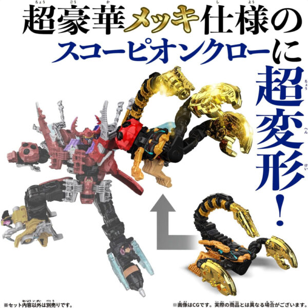 Figure Osama Sentai King Ohger DX God Scorpion Bandai 2023 ukuran cukup besar