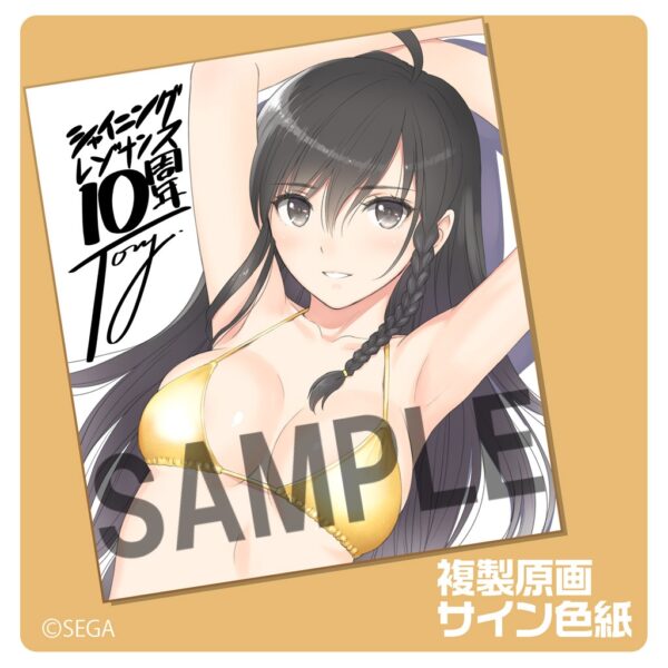 Newly illustrated Sonia body pillow cover set (Resonance 10th anniversary)