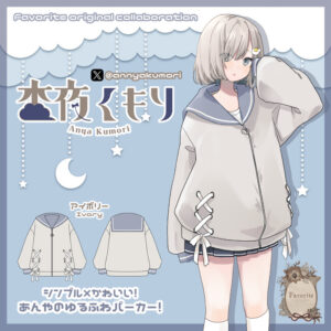 An'ya Kumori Simple x cute! Anya's loose and fluffy hoodie!