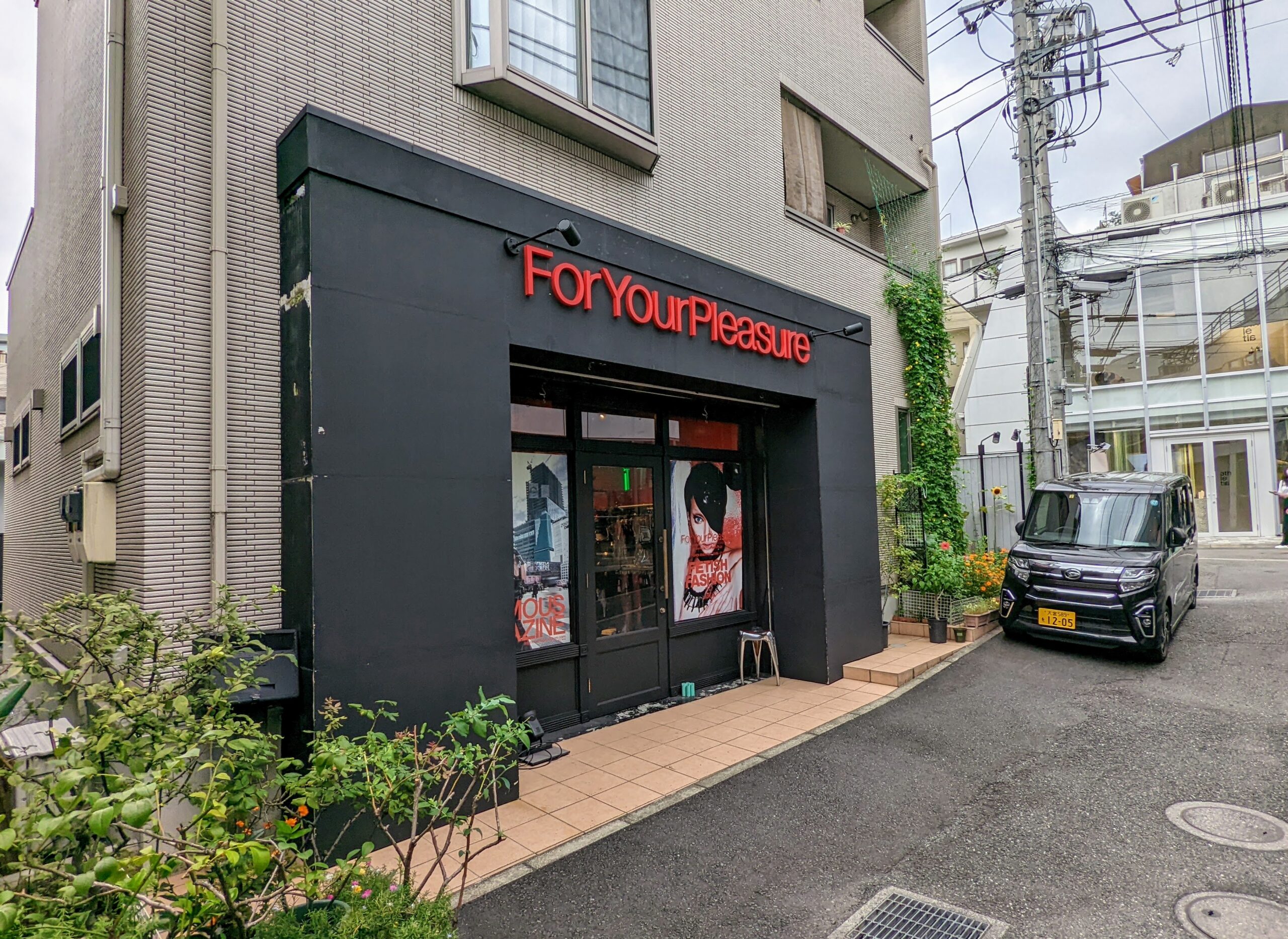 7 Adult Shop Terbaik di Tokyo - TITIP JEPANG