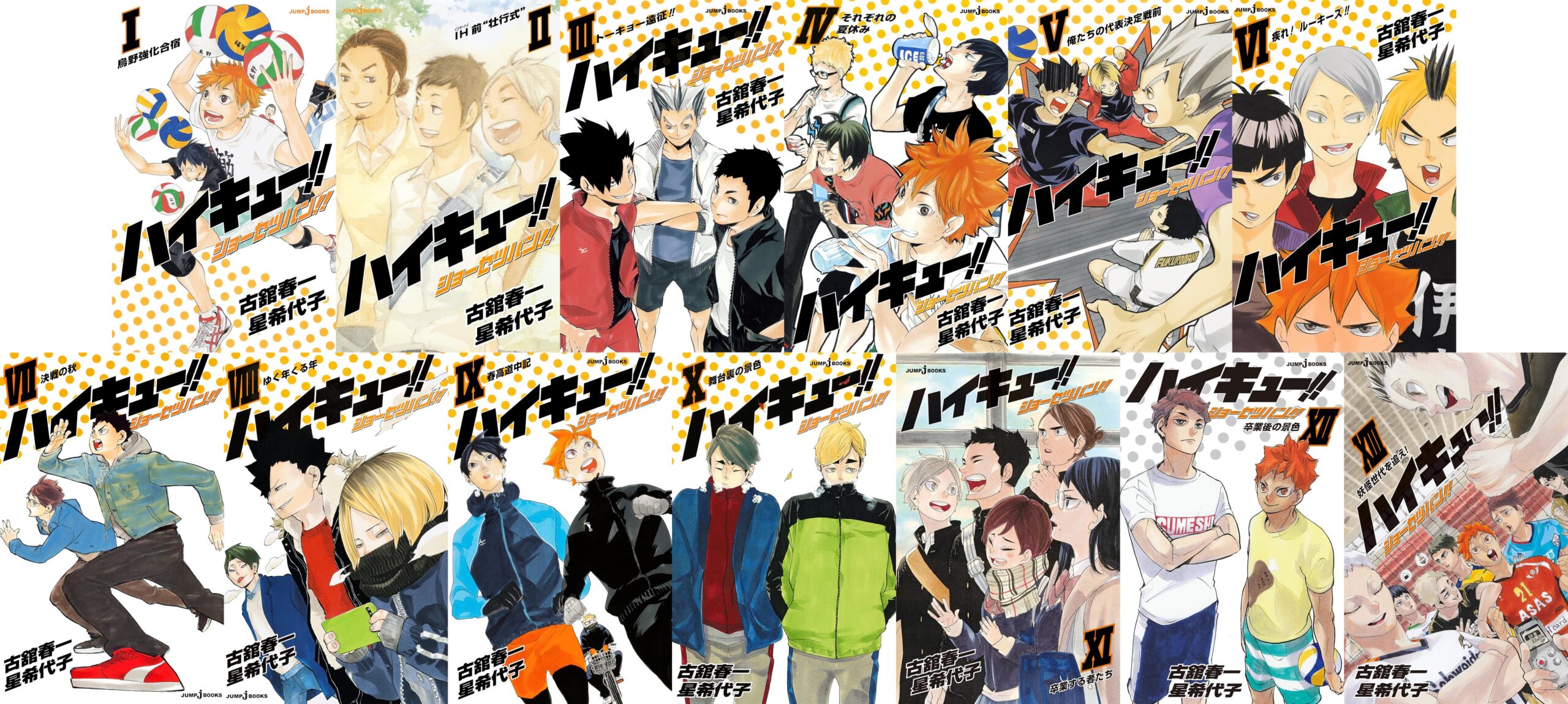 TITIP JEPANG - PENERBIT CLOVER AKAN MENERBITKAN LIGHT NOVEL HAIKYU!! DAN BLEACH