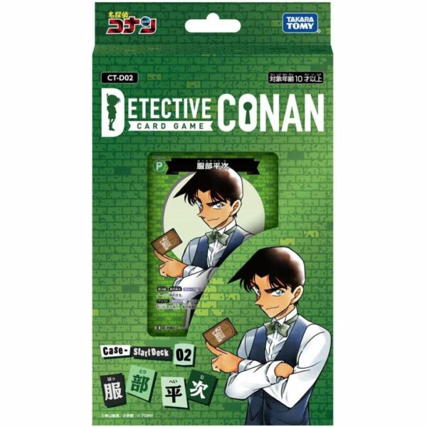 [Kartu] TAKARA TOMY Detective Conan TCG Deck and Sleeve Set Heiji Hattori (CT-D02) Asli by Gosho Aoyama