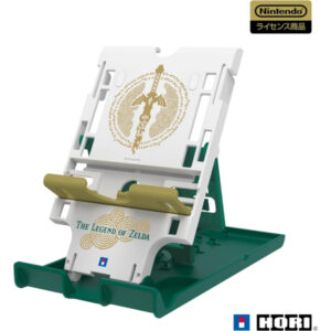 [Stand Console] (HORI) The Legend of Zelda: Tears of the Kingdom Multi-Function Play Stand for Nintendo Switch