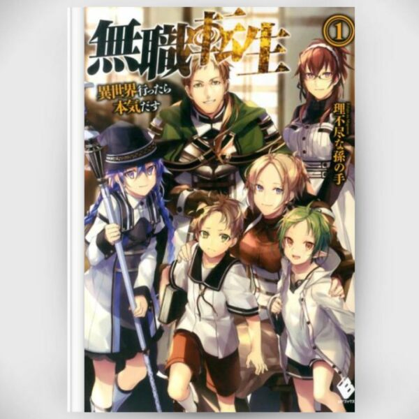 [Light Novel] Novel Mushoku Tensei 1 Rifujin na Magonote (Bahasa Jepang) Asli by Rifujin na Magonote
