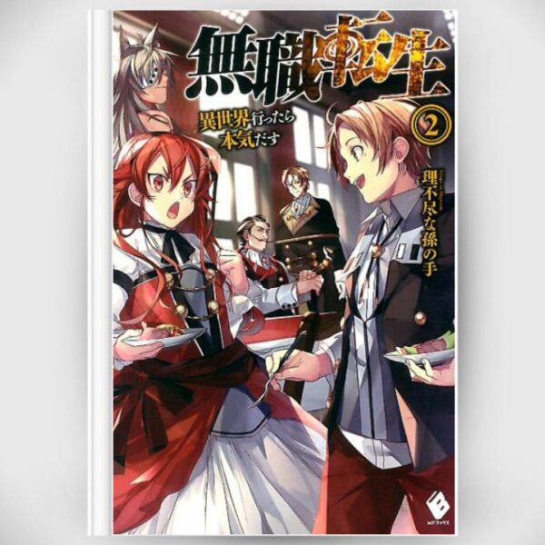 [Light Novel] Novel Mushoku Tensei 2 Rifujin na Magonote (Bahasa Jepang) Asli by Rifujin na Magonote