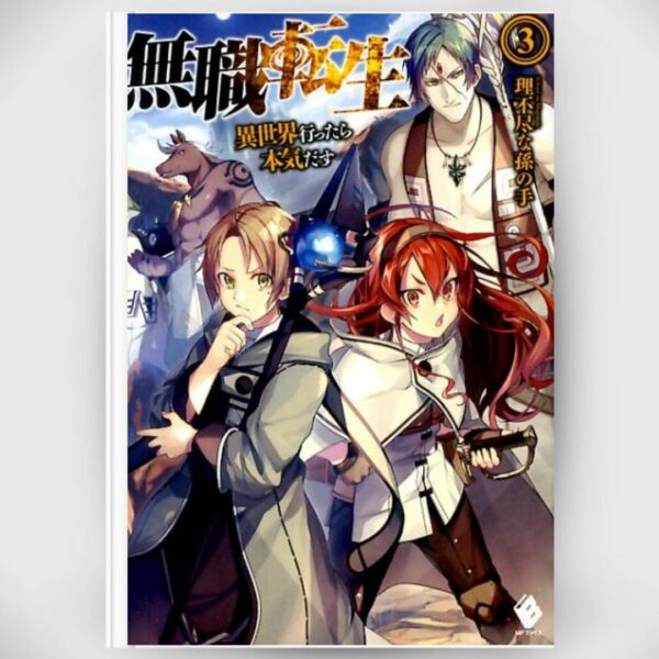 [Light Novel] Novel Mushoku Tensei 3 Rifujin na Magonote (Bahasa Jepang) Asli by Rifujin na Magonote