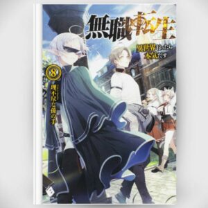 [Light Novel] Novel Mushoku Tensei 8 Rifujin na Magonote (Bahasa Jepang) Asli by Rifujin na Magonote