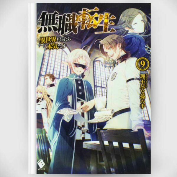 [Light Novel] Novel Mushoku Tensei 9 Rifujin na Magonote (Bahasa Jepang) Asli by Rifujin na Magonote