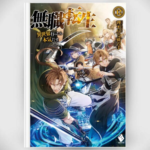 [Light Novel] Novel Mushoku Tensei 12 Rifujin na Magonote (Bahasa Jepang) Asli by Rifujin na Magonote