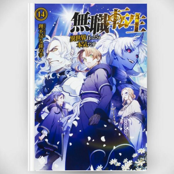 [Light Novel] Novel Mushoku Tensei 14 Rifujin na Magonote (Bahasa Jepang) Asli by Rifujin na Magonote