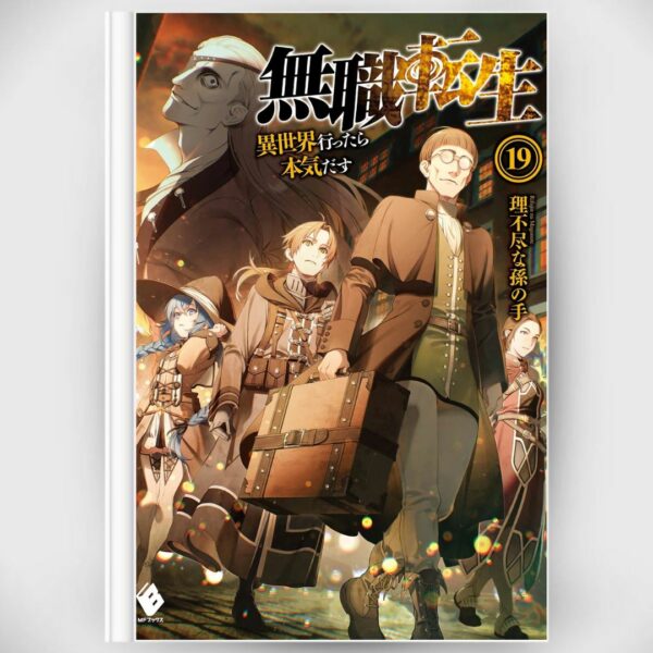 [Light Novel] Novel Mushoku Tensei 19 Rifujin na Magonote (Bahasa Jepang) Asli by Rifujin na Magonote