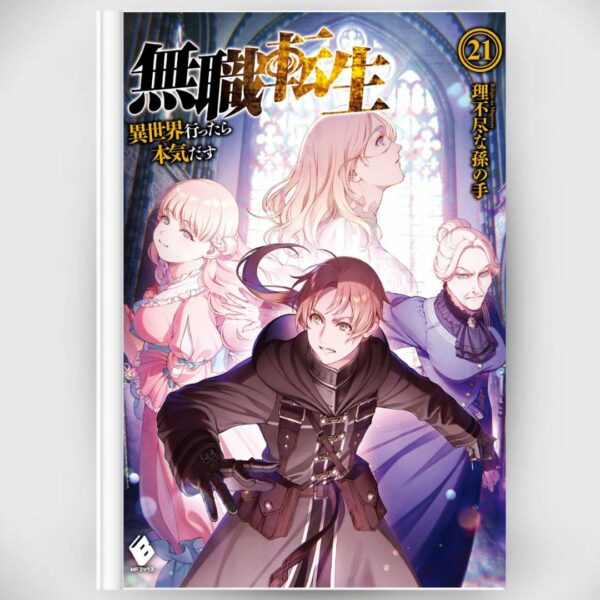[Light Novel] Novel Mushoku Tensei 21 Rifujin na Magonote (Bahasa Jepang) Asli by Rifujin na Magonote