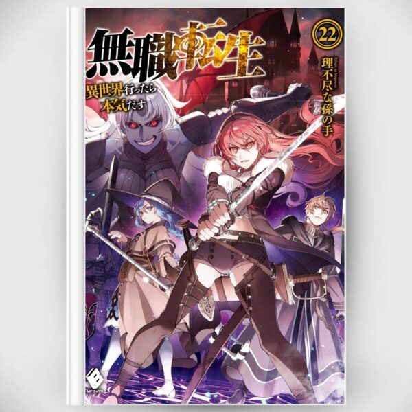 [Light Novel] Novel Mushoku Tensei 22 Rifujin na Magonote (Bahasa Jepang) Asli by Rifujin na Magonote