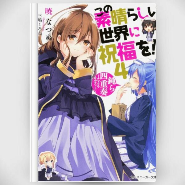 [Light Novel] Novel KonoSuba 4 (Kono Subarashii Sekai ni Shukufuku wo