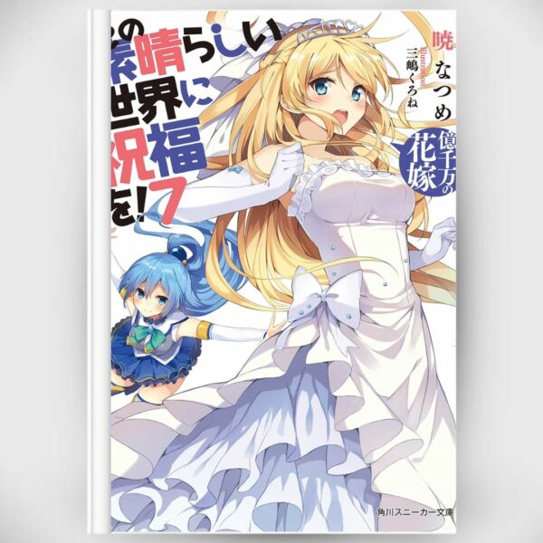 [Light Novel] Novel KonoSuba 7 (Kono Subarashii Sekai ni Shukufuku wo