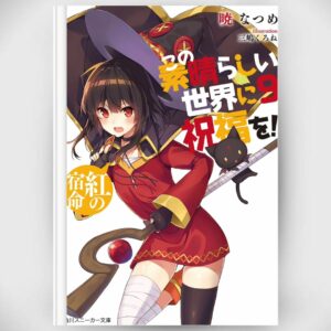 [Light Novel] Novel KonoSuba 9 (Kono Subarashii Sekai ni Shukufuku wo!) (Bahasa Jepang) Asli by Natsume Akatsuki