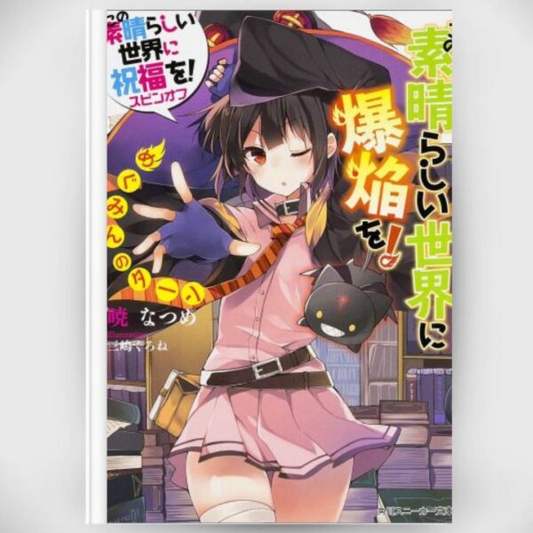 [Light Novel] Novel KonoSuba Spin off 1 (Kono Subarashii Sekai ni Shukufuku wo!) Megumin's Turn (Bahasa Jepang) Asli by Natsume Akatsuki