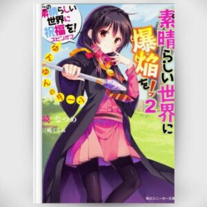 [Light Novel] Novel KonoSuba Spin off 2 (Kono Subarashii Sekai ni Shukufuku wo!) Yunyun's Turn (Bahasa Jepang) Asli by Natsume Akatsuki