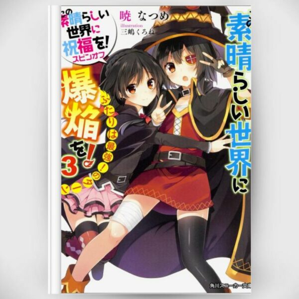 [Light Novel] Novel KonoSuba Spin off 3 (Kono Subarashii Sekai ni Shukufuku wo