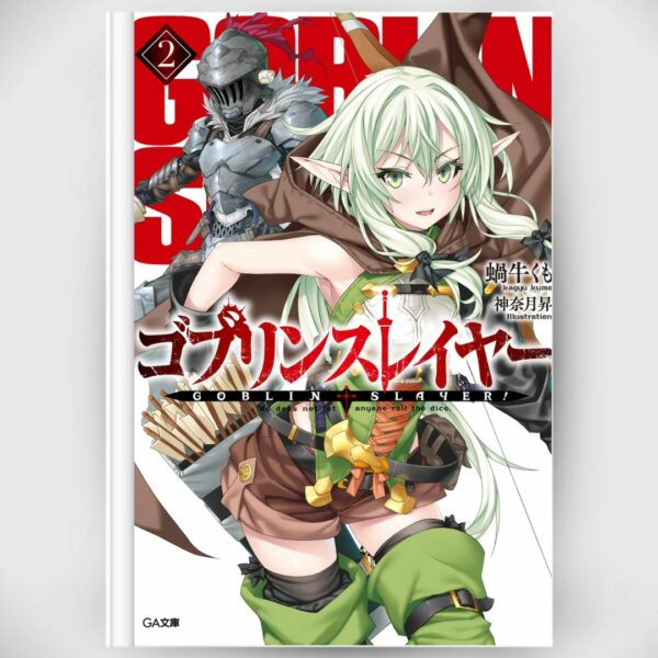 [Light Novel] Novel Goblin Slayer 2 (Bahasa Jepang) Asli by Kumo Kagyu