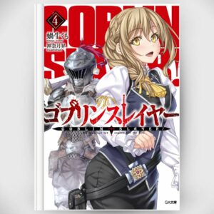 [Light Novel] Novel Goblin Slayer 4 (Bahasa Jepang) Asli by Kumo Kagyu