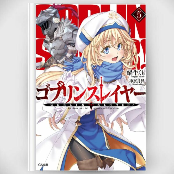 [Light Novel] Novel Goblin Slayer 5 (Bahasa Jepang) Asli by Kumo Kagyu