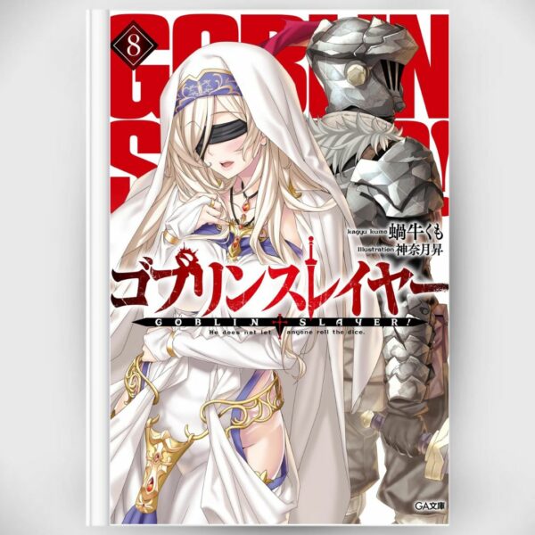 [Light Novel] Novel Goblin Slayer 8 (Bahasa Jepang) Asli by Kumo Kagyu
