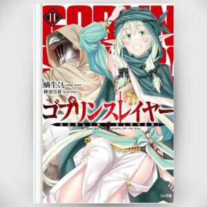 [Light Novel] Novel Goblin Slayer 11 (Bahasa Jepang) Asli by Kumo Kagyu