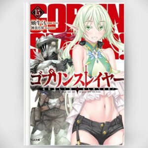 [Light Novel] Novel Goblin Slayer 15 (Bahasa Jepang) Asli by Kumo Kagyu