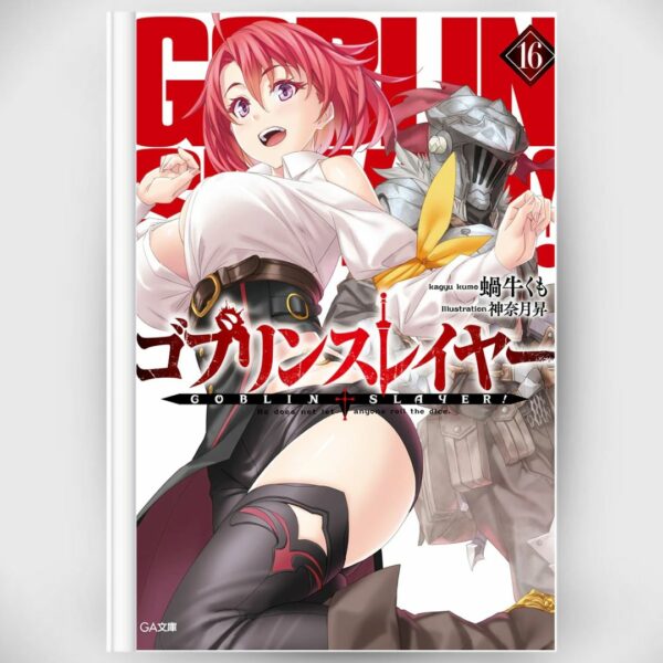 [Light Novel] Novel Goblin Slayer 16 (Bahasa Jepang) Asli by Kumo Kagyu