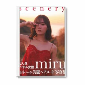 miru photobook scenery