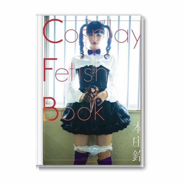 Cosplay Fetish Book Rin Honjou