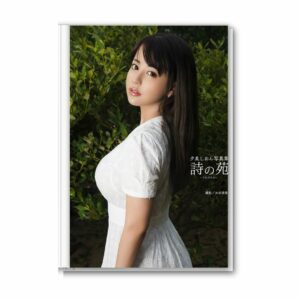 Yumi Shion Photobook "Poetry Garden ~Uta no Sono~"