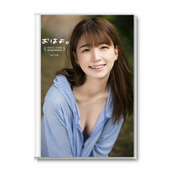 Mai Hanagari Photobook "Good Morning"