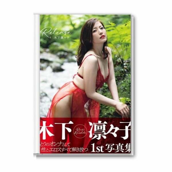 Ririko Kinoshita Photobook Release