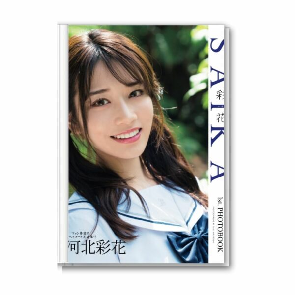 Photobook SAIKA Kawakita Ayaka