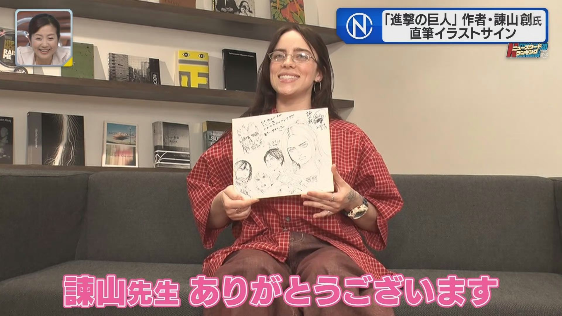 Hajime Isayama Hadiahkan Billie Eilish Sebuah Ilustrasi Khusus
