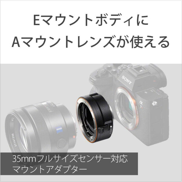 Sony LA-EA5 Mount Adapter: Buka Kemungkinan Baru untuk Fotografi Anda