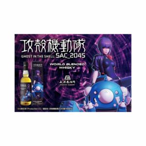 Limited Whiskey Ghost in the Shell SAC_2045 World Blended 700ml Nagahama Distillery