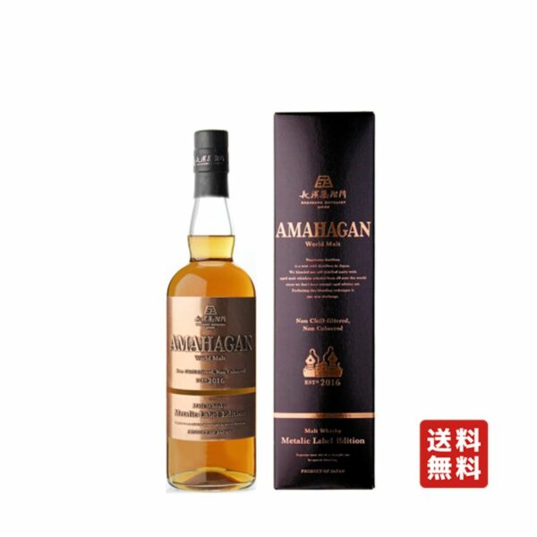 Blended Whiskey Amahagan World Malt Metallic Label Edition 47% 700ml Nagahama Distillery