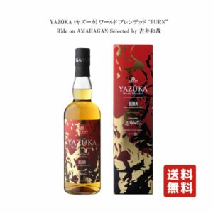 Blended Whiskey YAZUKA World Blended BURN Ride on AMAHAGAN Selected by Kazuya Yoshii 47% 700ml Nagahama Distillery